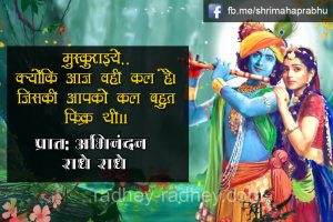 krishna  krishna quotes – 43 43 300x200