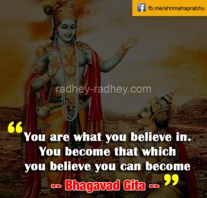 kanhiya  krishna quotes – 45 45 300x286