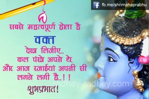 krishna  krishna quotes – 48 48 300x200