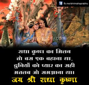 kanha  krishna quotes – 57 58 300x286