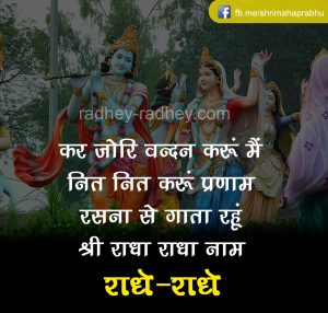 radheyradhey  krishna quotes – 60 61 300x286