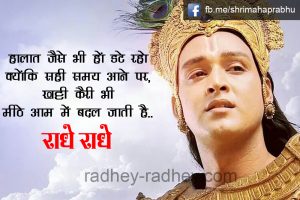 krishna  krishna quotes – 64 65 300x200