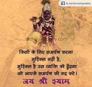 krishna  krishna quotes – 68 69 300x286