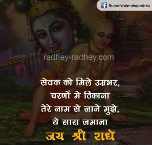 krishna  krishna quotes – 72 73 300x286