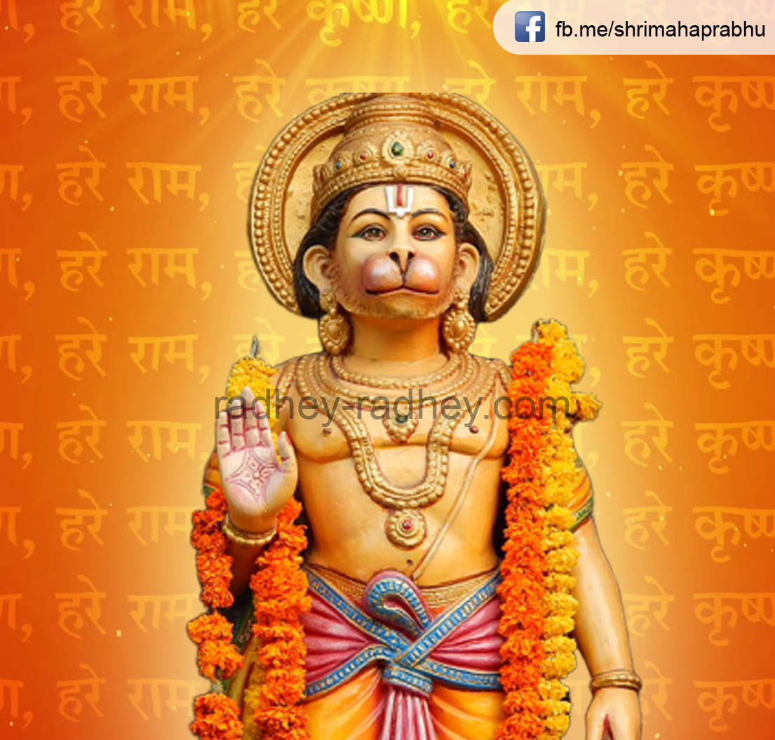 संकट मोचन हनुमान चित्र