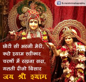 kanhiya  krishna quotes – 79 88 300x286