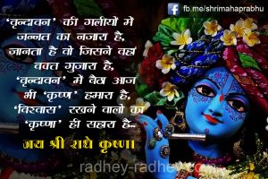 krishna  krishna quotes – 82 93 300x200