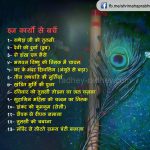 restricted things images